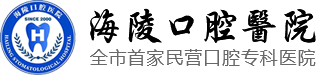 河南東海電氣有限公司